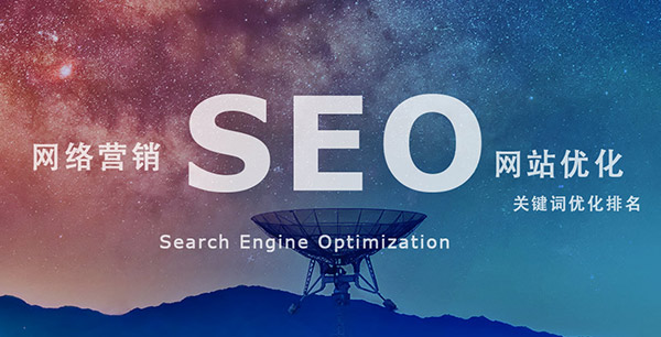 网络公司SEO技术普及课：1搜索引擎的分类